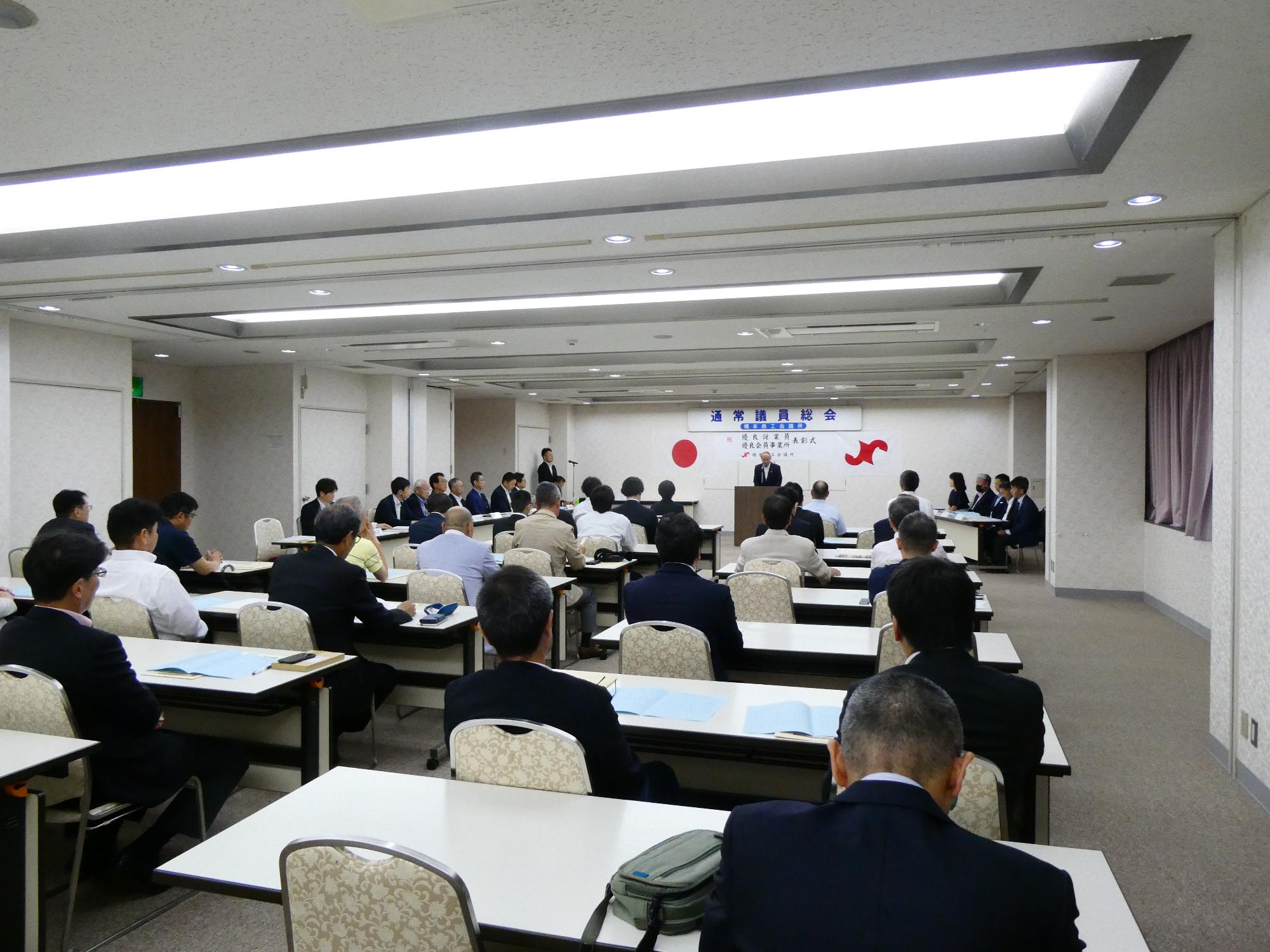商工会議所通常総会　優良従業員表彰　懇談会
