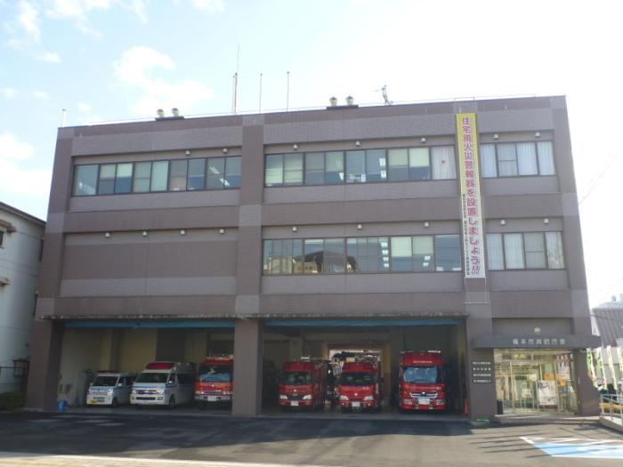 H30消防庁舎正面