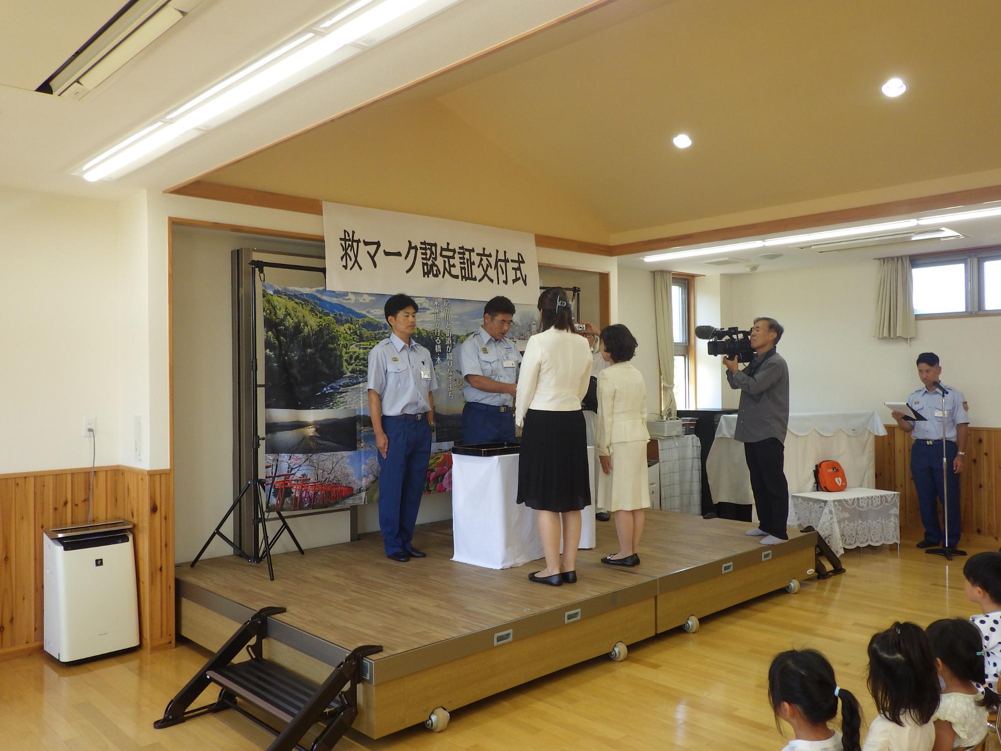 kamurosatuki