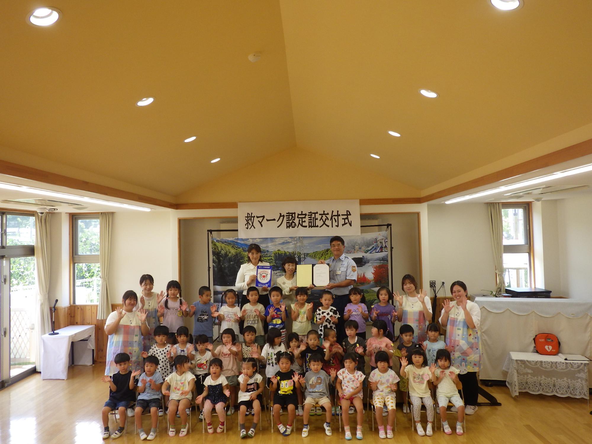 kamurosatuki2