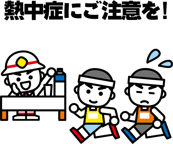 あ