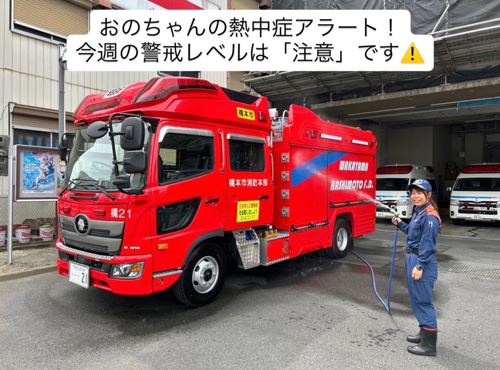 小野さんポンプ