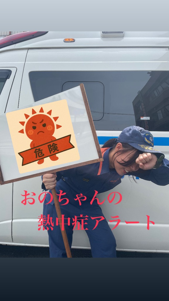 ono