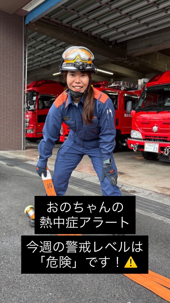 小野さんホース延長