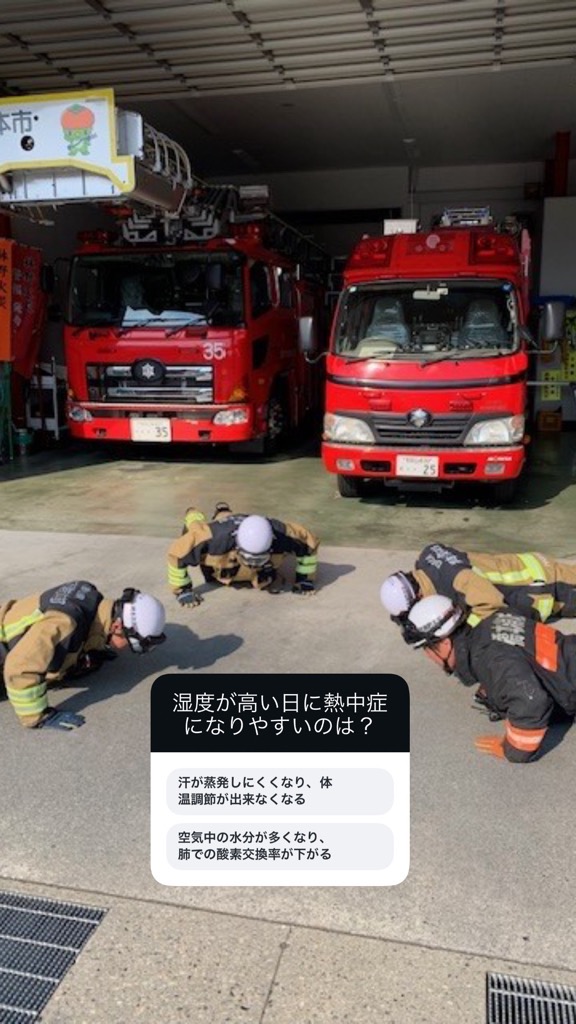 腕立て