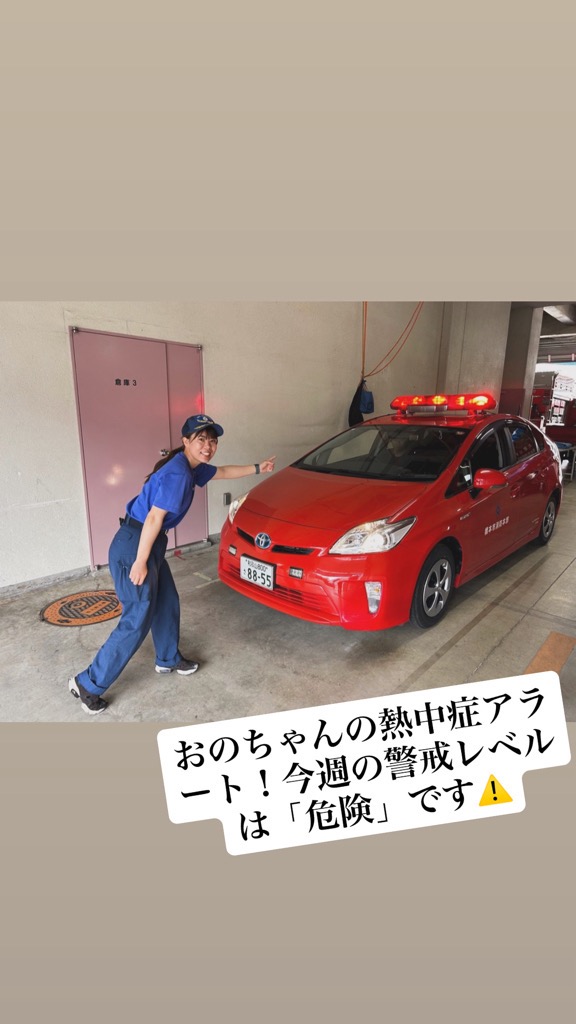 おのさん