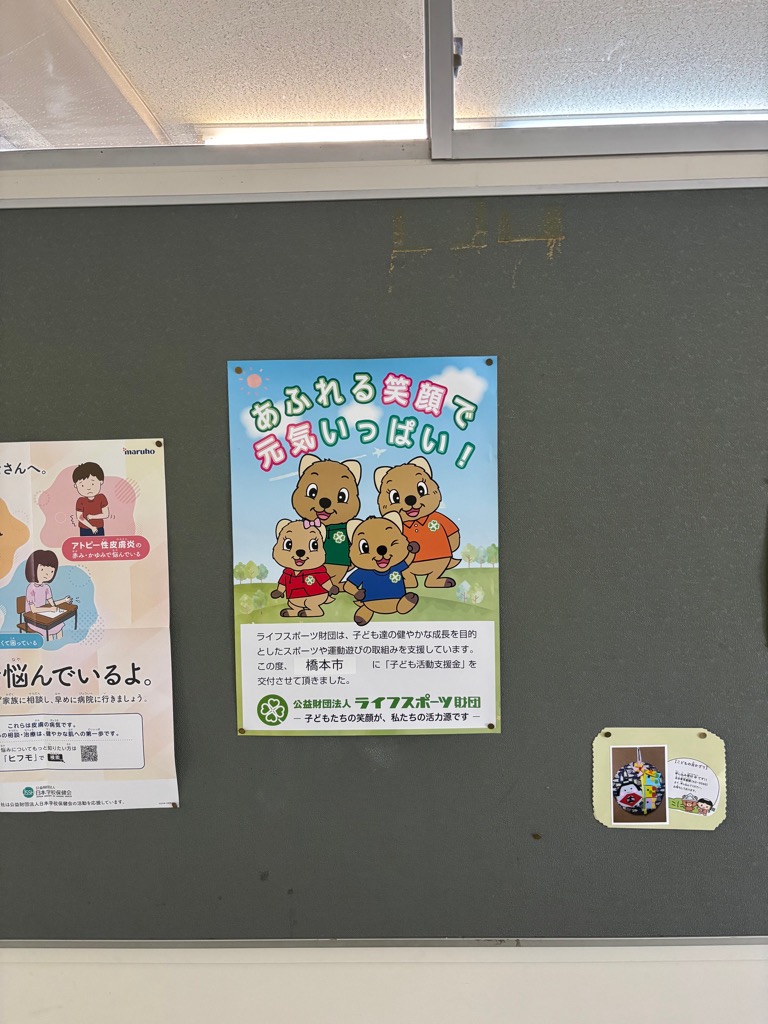 学文路小ポスター