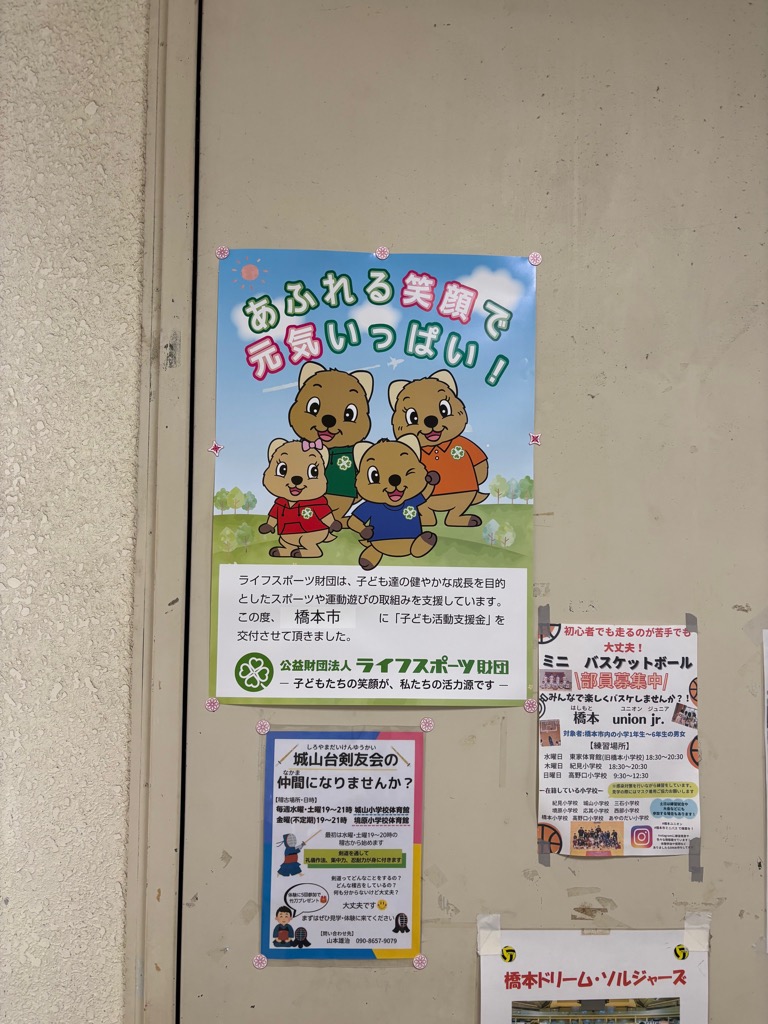 紀見小ポスター