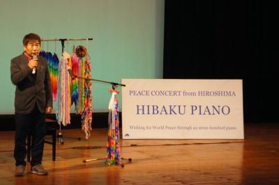 hibakupiano1