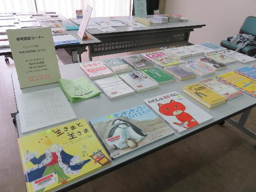 橋本市図書館参考図書