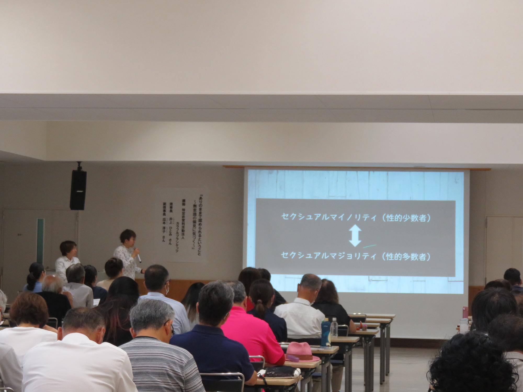 研修会の様子2