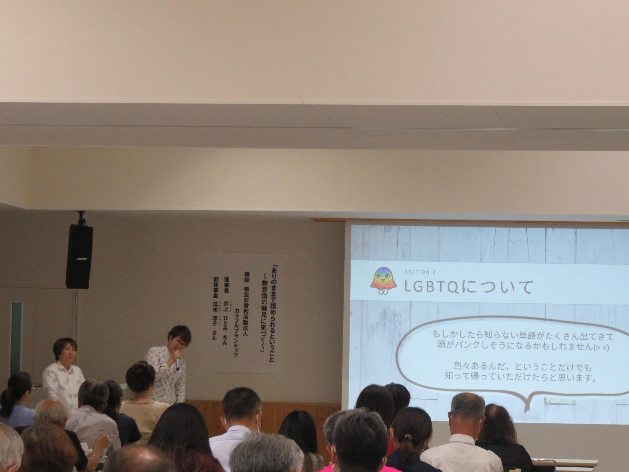 講演会様子5