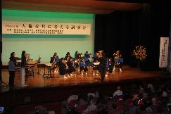 橋本中央中学校吹奏楽部写真