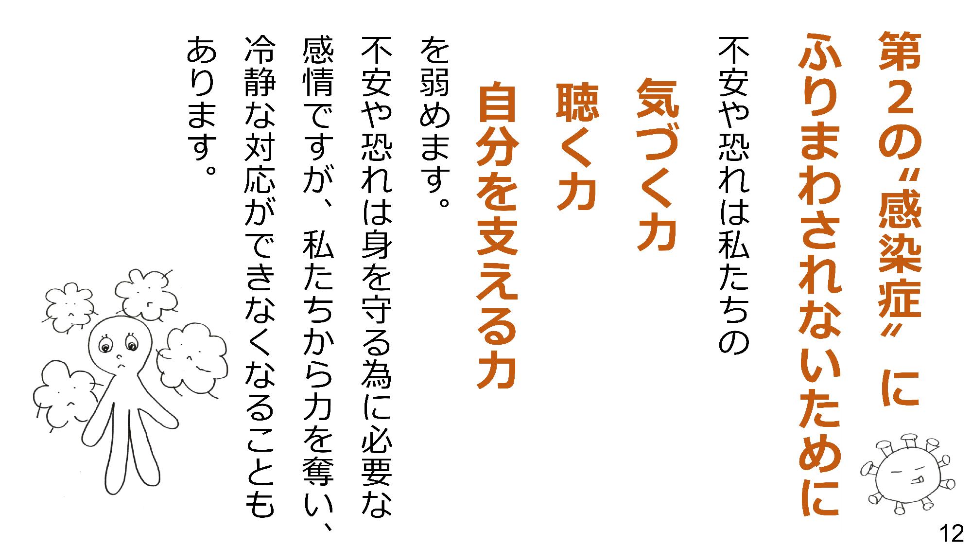 日本赤十字社画像12