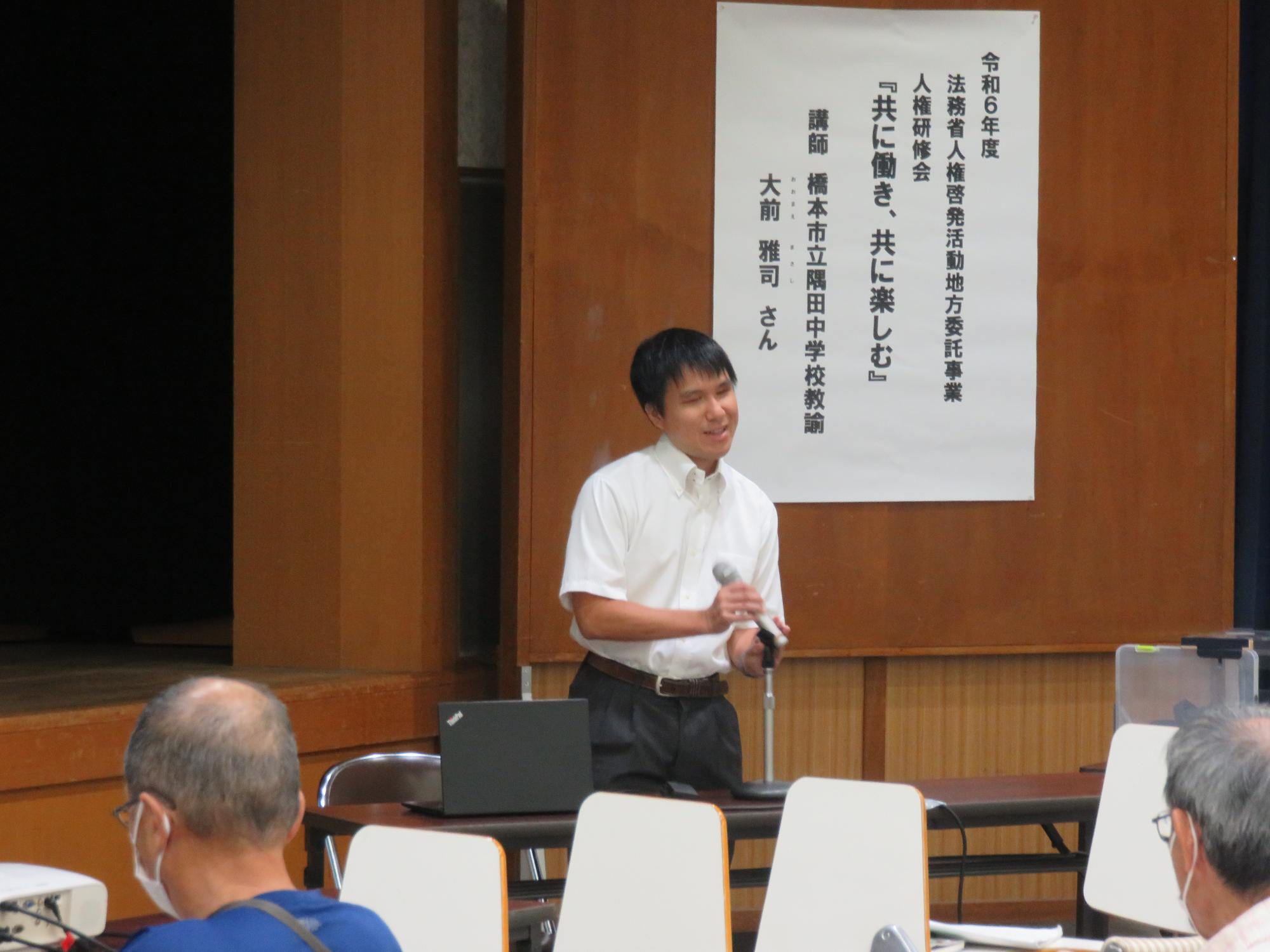 講演会様子の写真