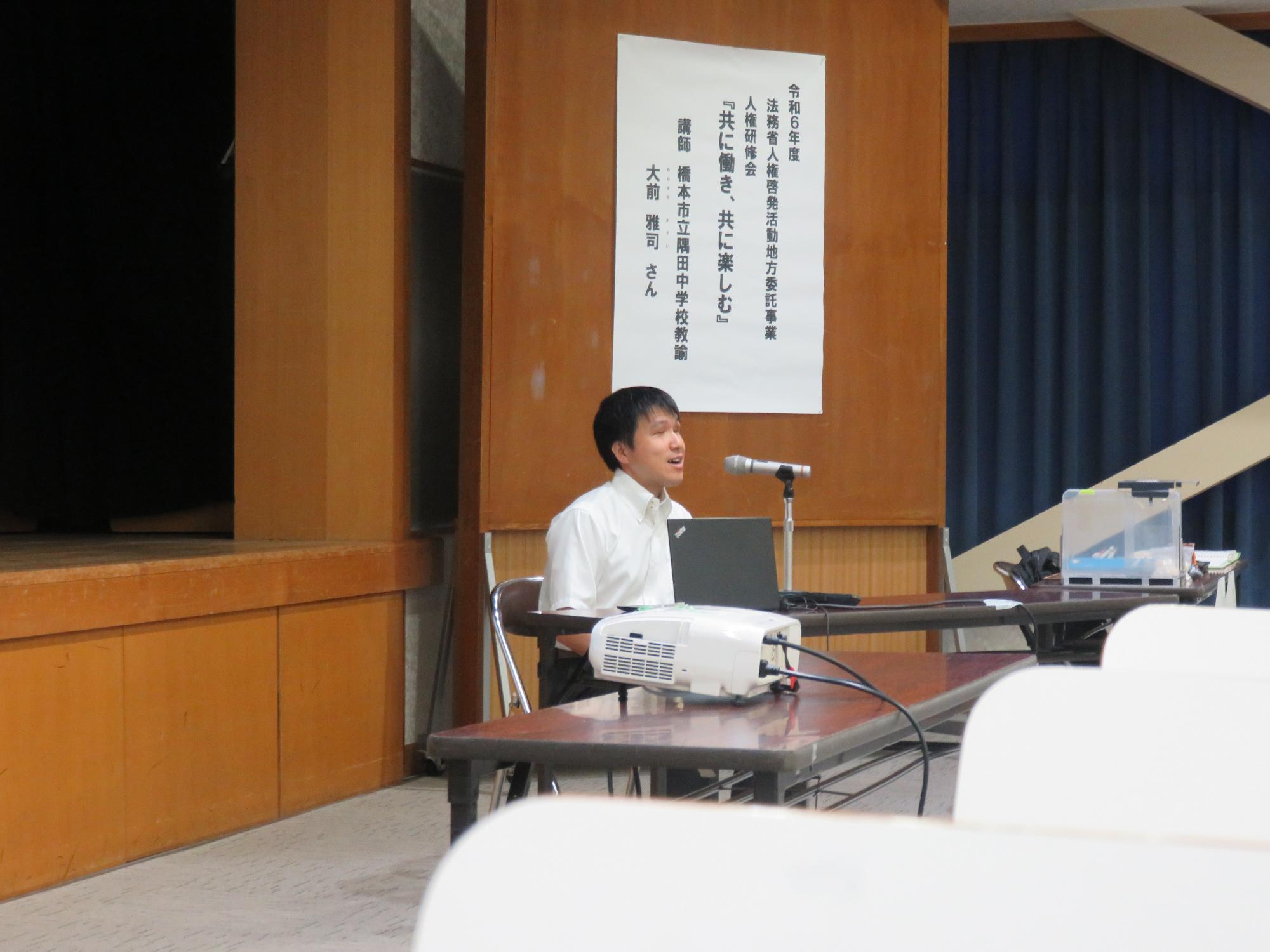 講演会様子の写真2