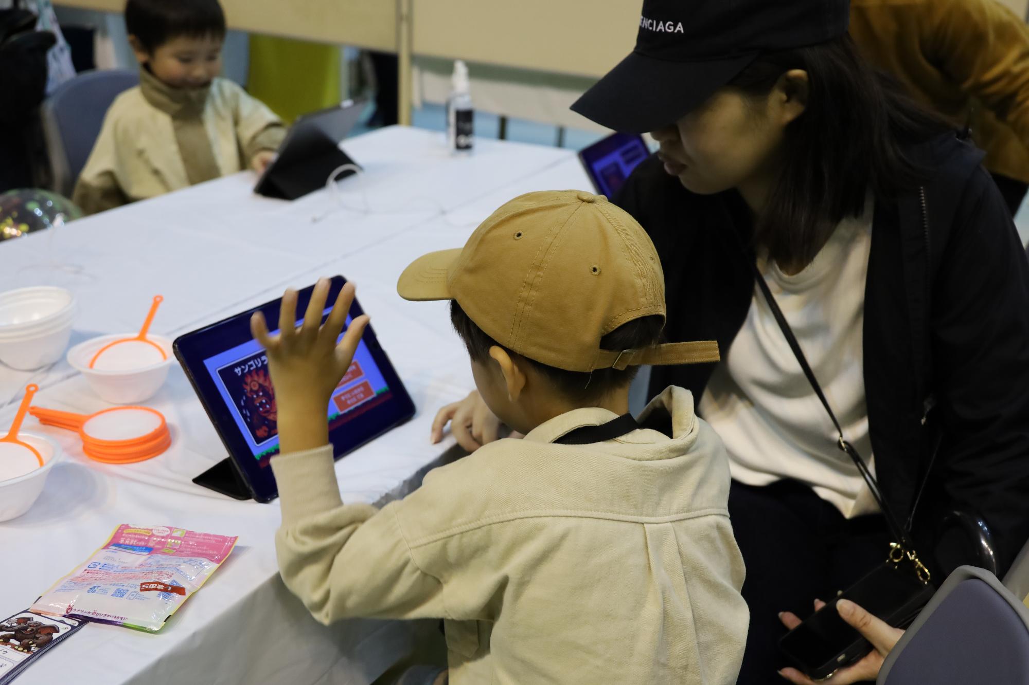 令和７年度すこやか橋本　まなびの日