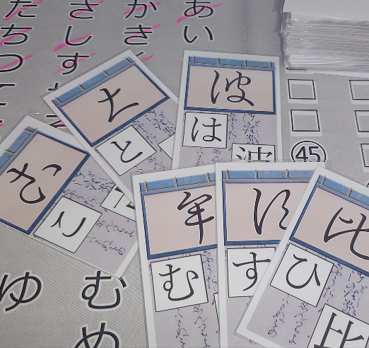 ことばむすび画像