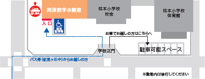 数学体験館構内図