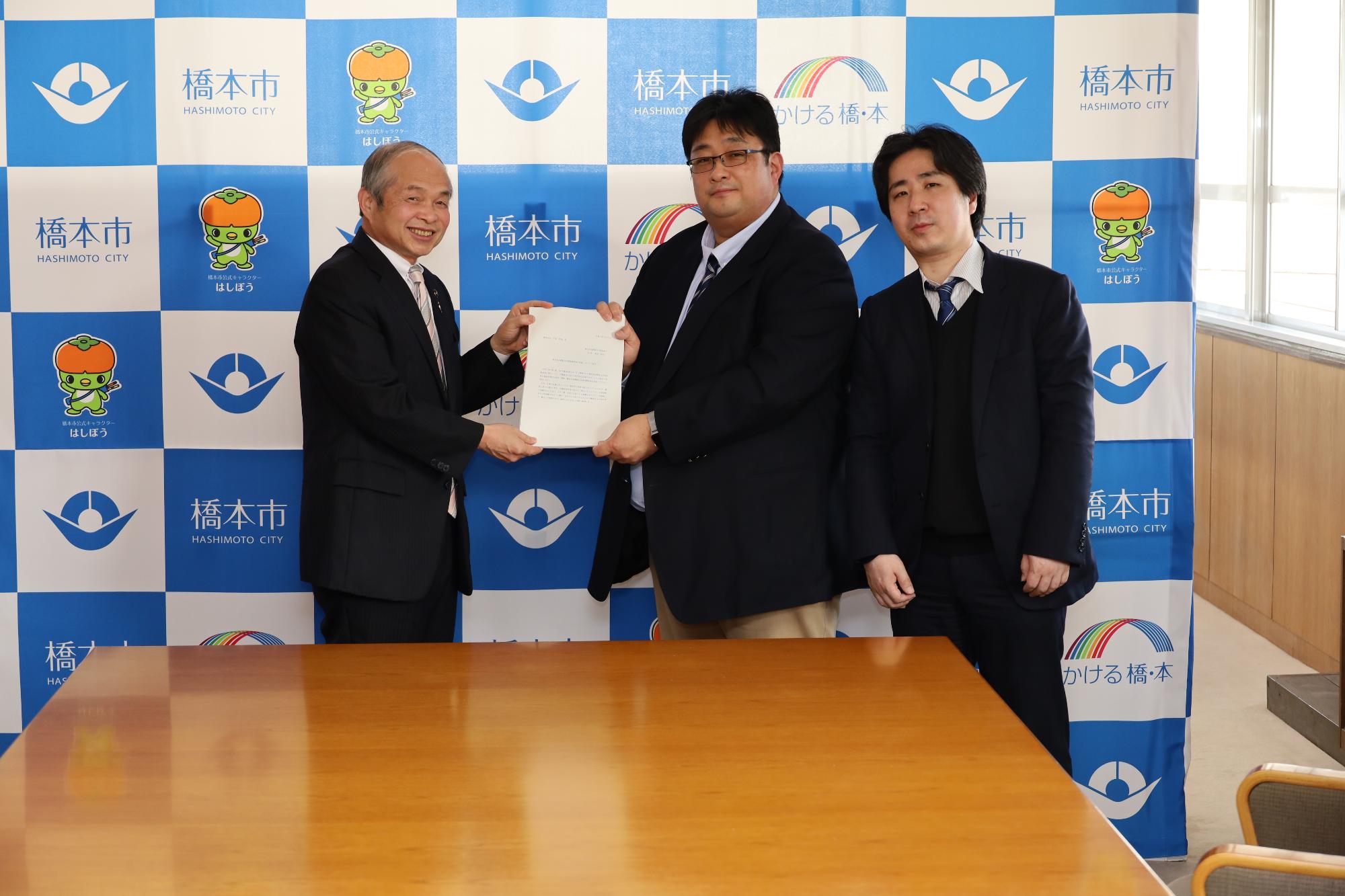 長期総合計画答申の様子２