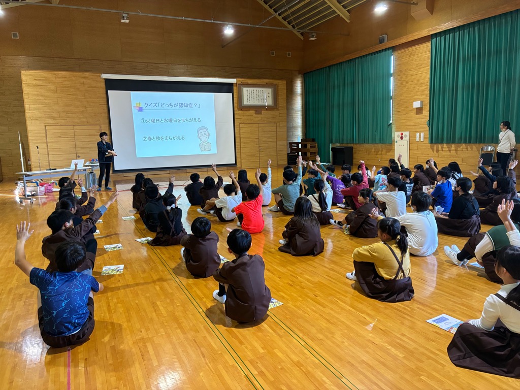 R7小学校での認知症サポーター養成講座の様子1