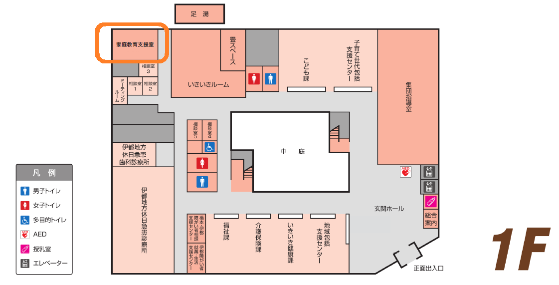 家庭教育支援室位置図