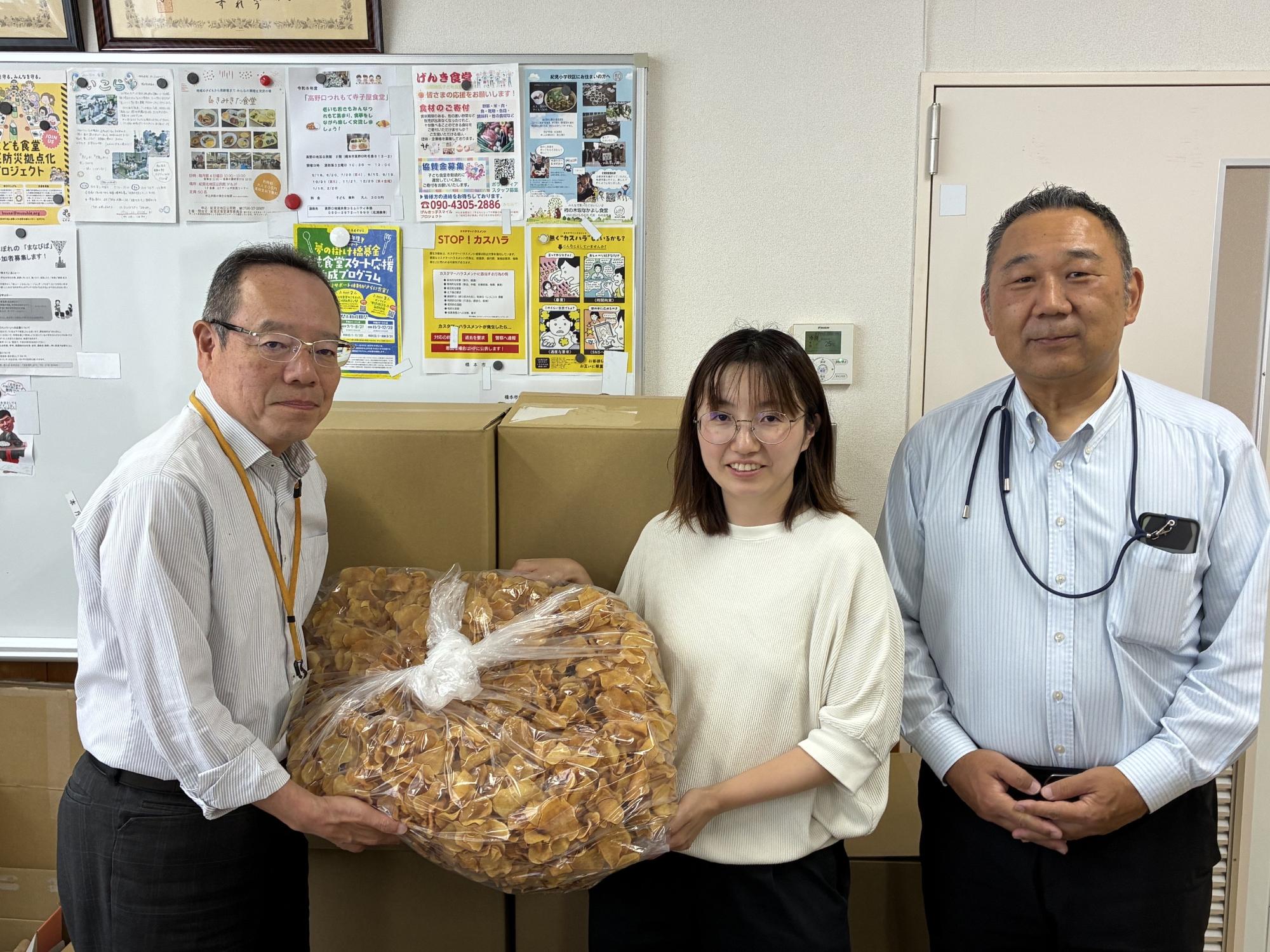 こども食堂寄付
