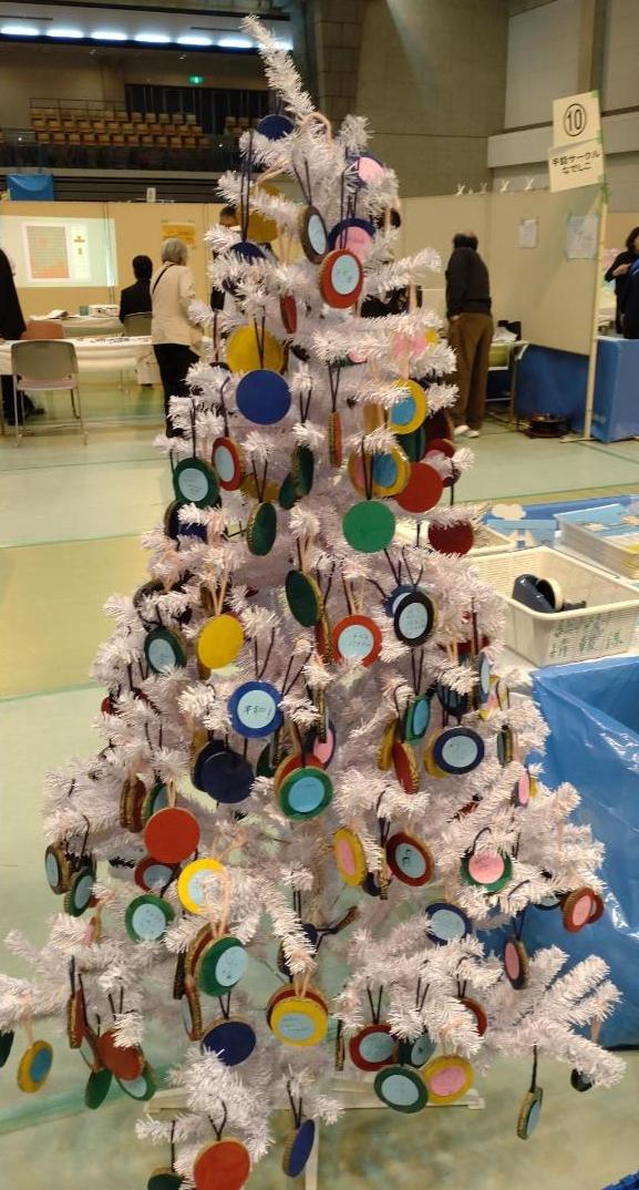 はぐくむツリー