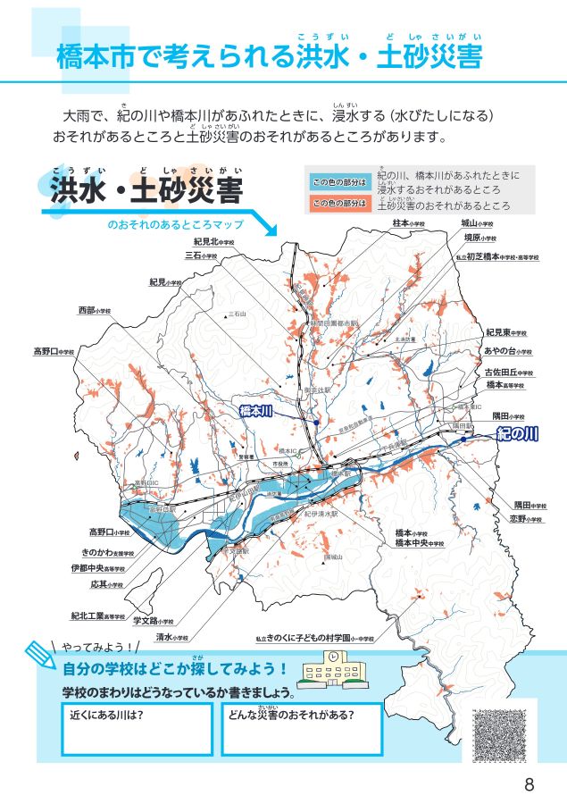 犬 防災 グッズ 防災セット ペット防災グッズ 避難グッズ 災害